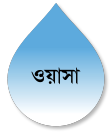 Dhaka Water Supply and Sewerage Authority (WASA)
