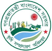 Department of Agricultural Extension (DAE)