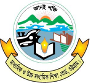 Board of Intermediate and Secondary Education, Chattogram